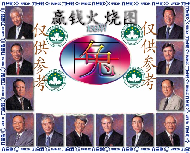 赢钱火烧图