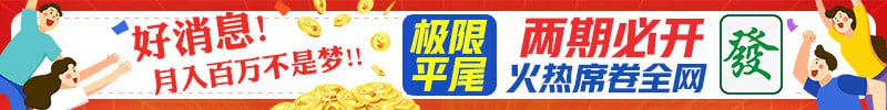 红相生